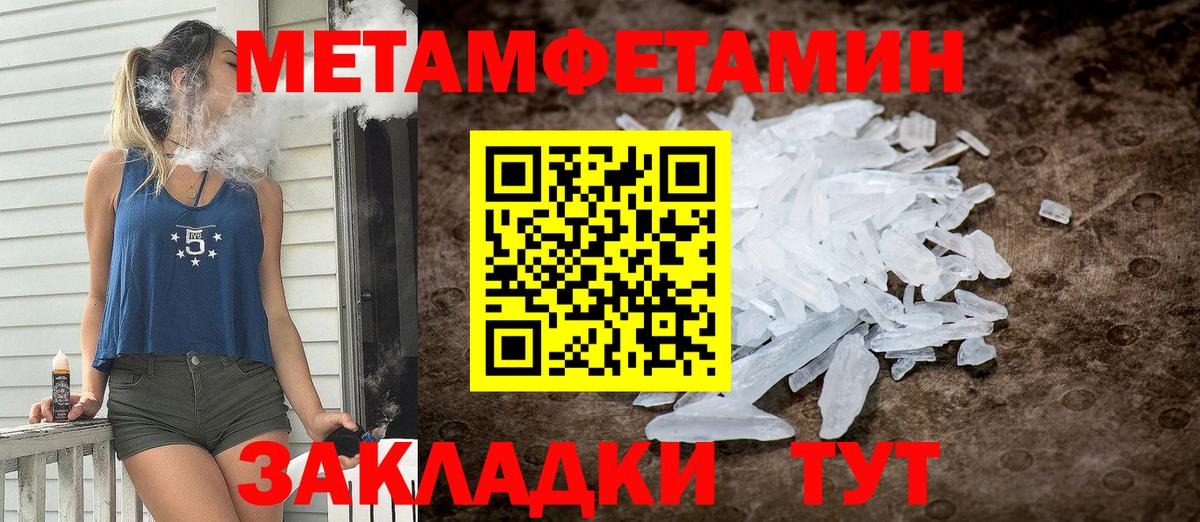 АМФЕТАМИН  Вход с VPN  Апшеронск  Амфетамин  АМФ 97% 