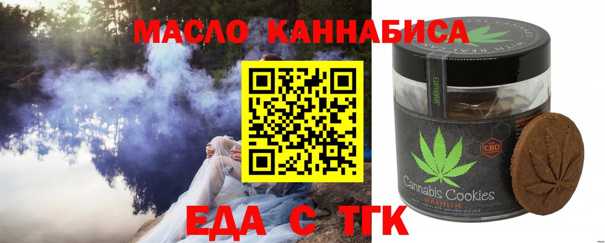 Canna-Cookies конопля  Вход с VPN  Апшеронск 