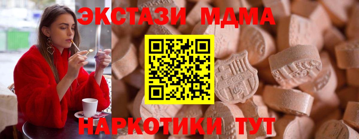 Ecstasy VHQ Апшеронск