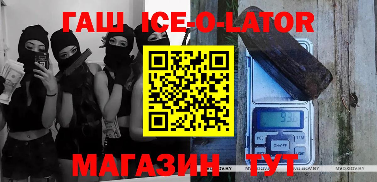 ГАШИШ индика сатива  купить  цена  Гашиш  Апшеронск  Вход с VPN  Гашиш гашик 