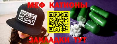 круглые Аргун