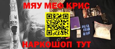 герыч Апшеронск