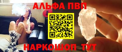 герыч Апшеронск