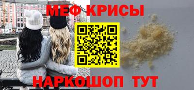 герыч Апшеронск