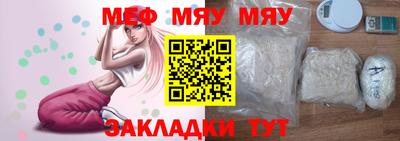 круглые Аргун