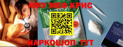 круглые Аргун
