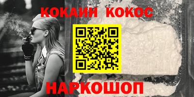круглые Аргун