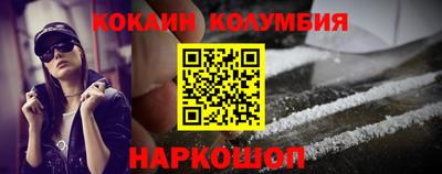 герыч Апшеронск