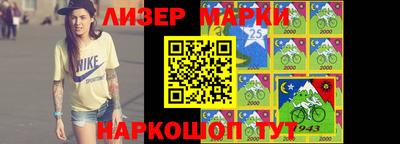 герыч Апшеронск