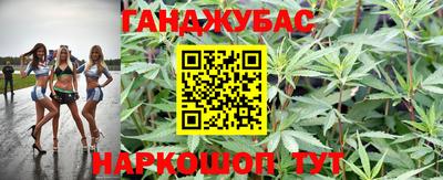 марихуана Балахна