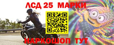 круглые Аргун