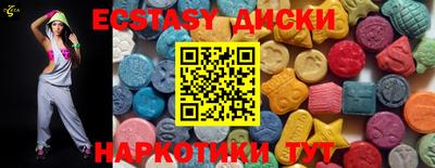 круглые Аргун