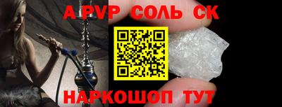 герыч Апшеронск