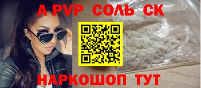 а пвп мука Апрелевка