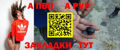 2c-b Балаково