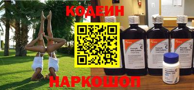 круглые Аргун