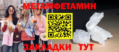 а пвп мука Апрелевка
