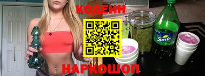 круглые Аргун