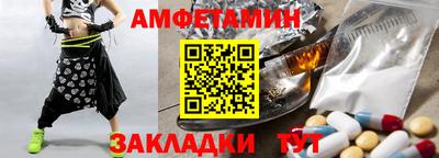 бутик Долгопрудный
