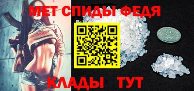 герыч Апшеронск