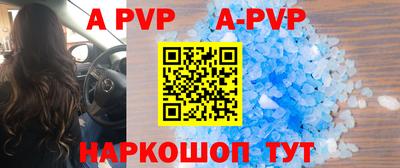 герыч Апшеронск