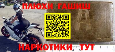 круглые Аргун