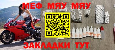 а пвп мука Апрелевка