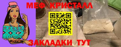 мефедрон Балашиха