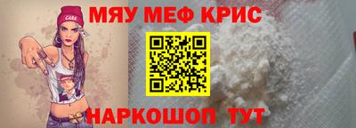 кокаин Добрянка