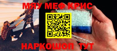 герыч Апшеронск