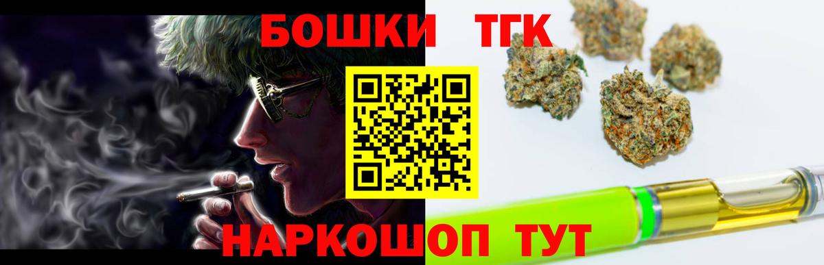 Шишки марихуана гибрид  Вход с VPN  Конопля LSD WEED  Апшеронск 